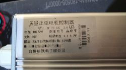 Hulajnoga Bilibike - brak reakcji silnika na manetkę po podłączeniu wiązki