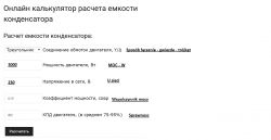 Dobór kondensatora rozruchowego do Karchera HD 800e 3kW