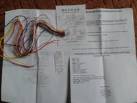 Alarm w skuterze, elektryka. Prosiłbym o odpowiedź.