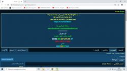 Acer E15 - pozbycie się niechcianej strony w przeglądarce Chrome