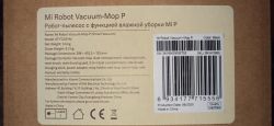Product label on Xiaomi Mi Robot Vacuum-Mop P box with technical description and barcode.