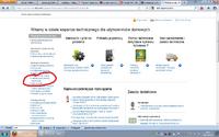 Dell XT - Wymiana sprzętu po trzeciej awarii warstwy dotykowej?