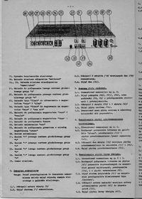 Czy gniazda 220V w Unitra PW9013 wyłączają się z przyciskiem power?