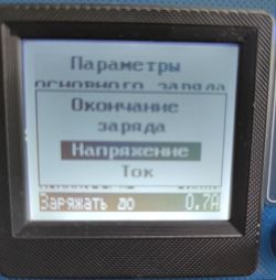 Modernizacja prostownika Kulon 820 po zakupie, oraz jego ustawienia eksploatacja..