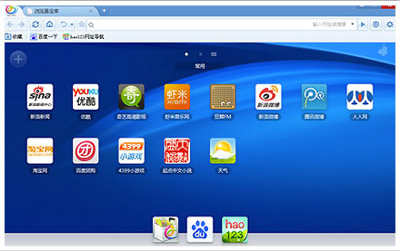 Przeglądarka Baidu Browser, czyli chiński odpowiednik Chrome Przeglądarka Baidu Browser, czyli chiński odpowiednik Chrome