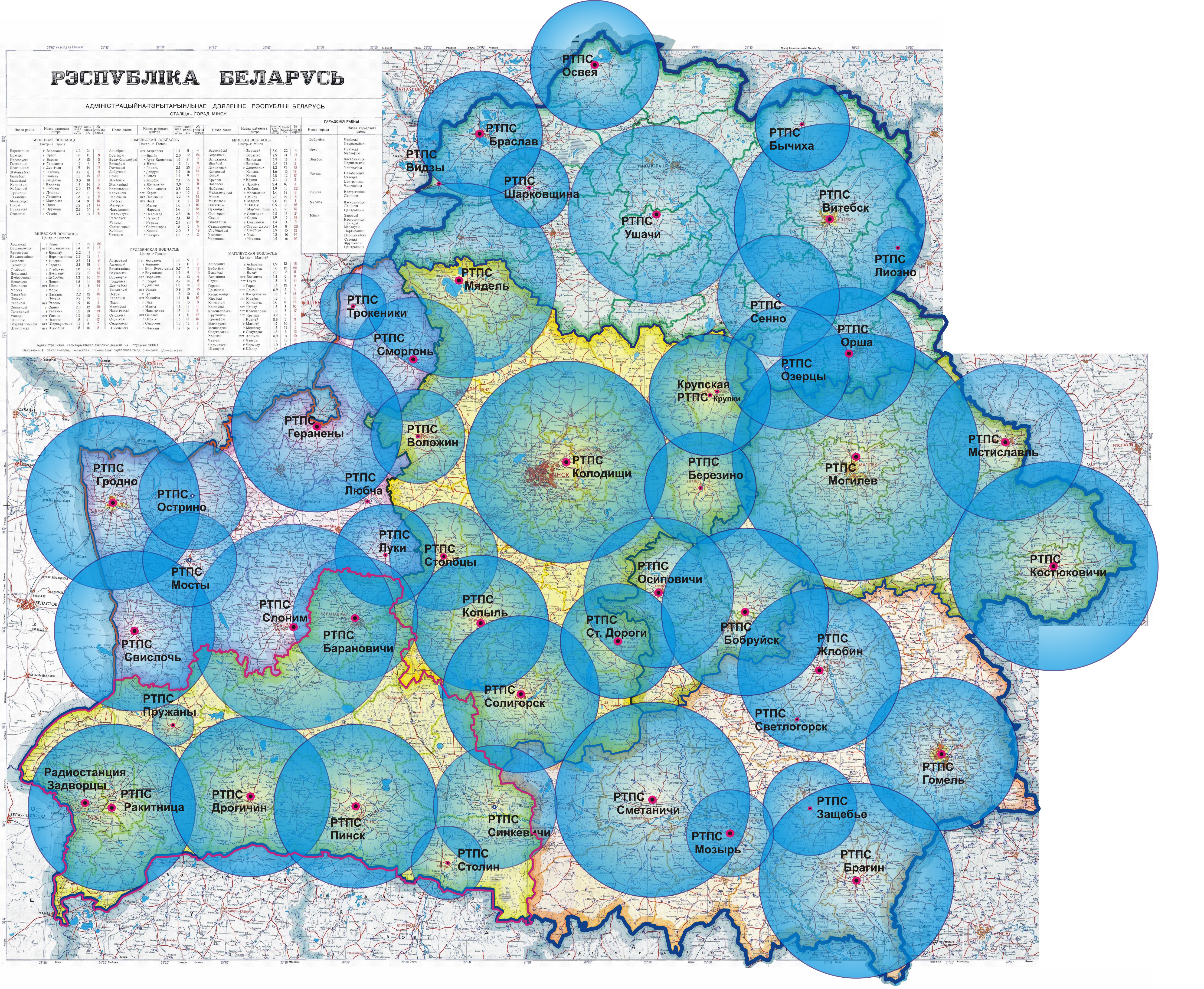 Карта ретрансляторов цифрового. Карта зоны покрытия цифрового телевидения DVB-t2. Зона покрытия цифрового эфирного телевидения DVB-t2. Вышки цифрового сигнала DVB t2. Карта покрытия DVB-t2 в Московской области на карте.