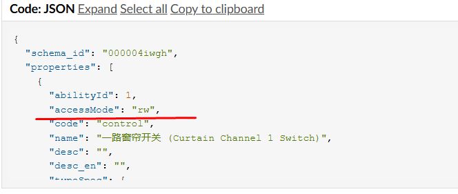 A JSON code snippet showing backlight switch settings with read/write access mode.