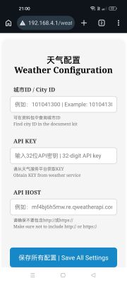 Phone screenshot showing “Weather Configuration” form with City ID, API KEY, and API HOST fields