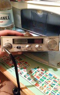 Jak przestroić CB President Taylor II z 5 na 0?