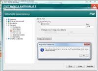 Wirus adcash OPERA 19.0 / Proxy Wirus adcash OPERA 19.0 / Proxy