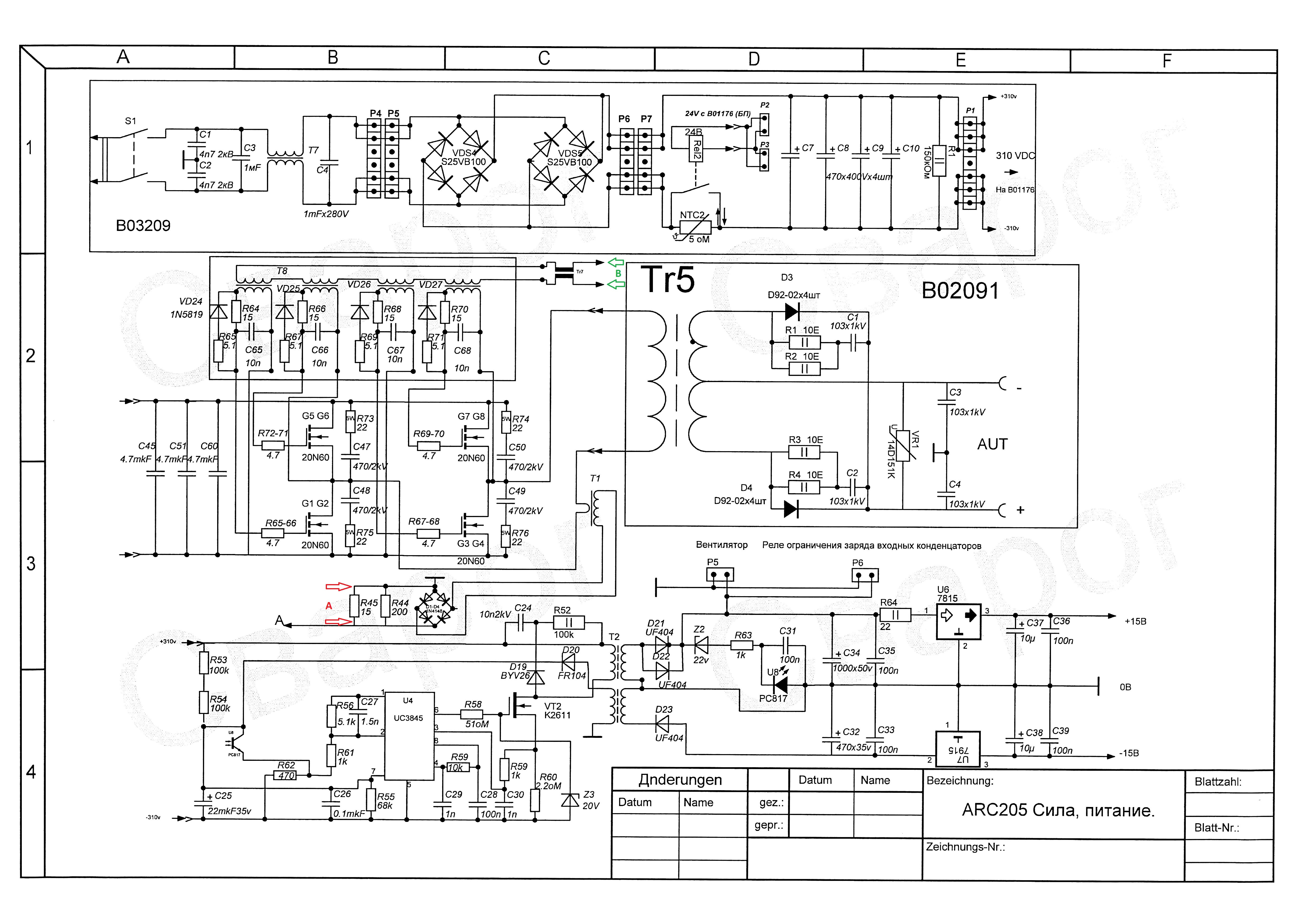 Spawarka Magnum Lizard 200 - brak spawania, iskrzy.