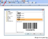 Jak można włamać się do systemu skanując jedynie kod kreskowy