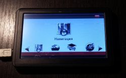 Hykker/MyPhone - My Navi5 - "wisi na logo", naprawa oprogramowania Hykker/MyPhone - My Navi5 - "wisi na logo", naprawa oprogramowania