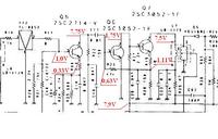 Brak odsłuchu w President Johnny III, nadawanie działa, głośnik sprawny. Co sprawdzić?