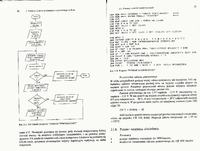 [atmega8][avr] Dodatkowa pamięc programu w uC
