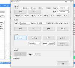 A tool window for flash memory operations with buttons for reading, writing, erasing, and address input fields.