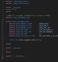 Screenshot of a C header file showing definitions for ultra low power sleep mode in an embedded system.
