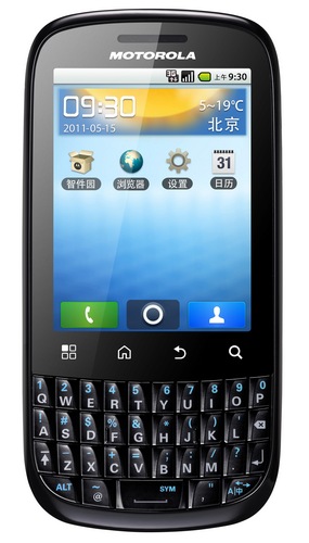 Motorola FIRE XT316 - smartfon z Androidem 2.3 i klawiaturą QWERTY Motorola FIRE XT316 - smartfon z Androidem 2.3 i klawiaturą QWERTY