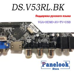 Firmware pack TV Universal Control Board DS.V53RL.BK Firmware pack TV Universal Control Board DS.V53RL.BK