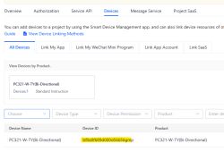 Screenshot of device management panel with a highlighted device ID.