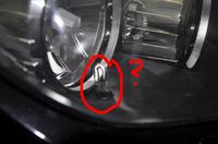 Dziwna rurka w przedniej lampie