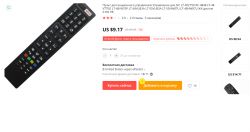 JVC LT-55VU83A - Pasy na ekranie. Nie działa pilot.