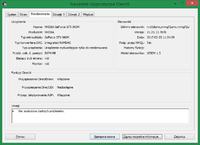 Lenovo Y70-70 - wystąpił wyjątek unknow software exception (0x80000003) Lenovo Y70-70 - wystąpił wyjątek unknow software exception (0x80000003)