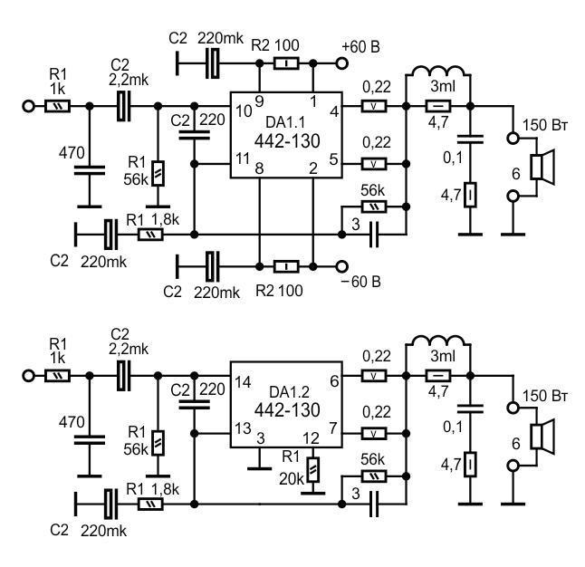 Схема stk442 130