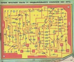 Schemat płytki drukowanej Y1 z oznaczeniami elementów elektronicznych