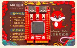 Płyta DshanMCU Pitaya Lite z mikrokontrolerem MM32 ARM Cortex-M3
