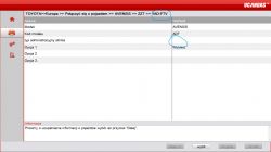 VDM Ucandas - Instalacja jęz PL VDM Ucandas - Instalacja jęz PL