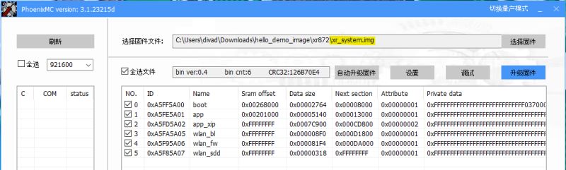 Screenshot of the PhoenixMC tool showing the configuration for flashing the xr_system.img file to an XR872 device.