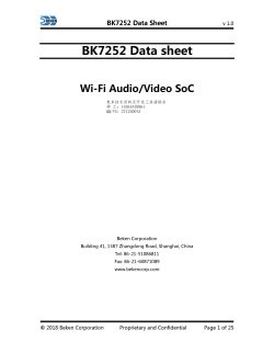 BK7252 Data Sheet Cover β Wi-Fi Audio/Video SoC Cover page of the BK7252 data sheet showing product name and Beken Corporation contact details.