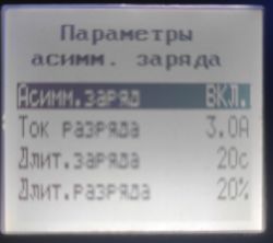 Modernizacja prostownika Kulon 820 po zakupie, oraz jego ustawienia eksploatacja..