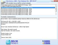 Odtwarzacz mp3 Iriver E30, Windows nie czyta pamięci flash