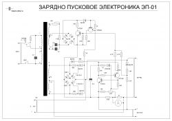 prostownik radziecki "elektronika 3p-01" szukam sc