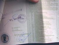 Checking out a car in DE - what the stamp should look like in the brief