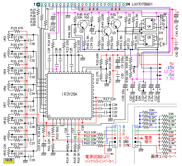 Invensys 475550bb схема