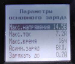 Modernizacja prostownika Kulon 820 po zakupie, oraz jego ustawienia eksploatacja..