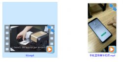 Grawerka, ploter laserowy 3000mA INSMA IN$MA 80x80mm USB - testy, galeria Grawerka, ploter laserowy 3000mA INSMA IN$MA 80x80mm USB - testy, galeria