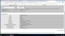 Szukam wsadu BDM do Zafira B 1.9CDTI Z19DTH EDC16C9 0281 012 549