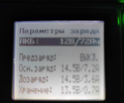 Modernizacja prostownika Kulon 820 po zakupie, oraz jego ustawienia eksploatacja..