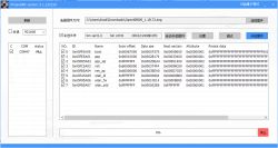 PhoenixMC Software with Firmware Sections List PhoenixMC software interface with file information and firmware update details.