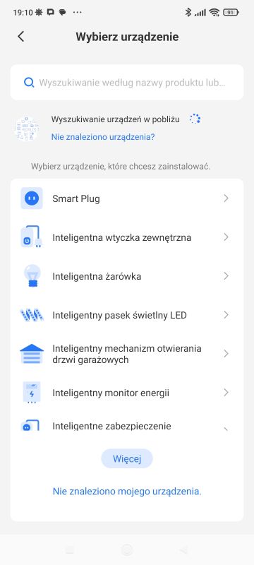 Interior of Meross MSS550 switches, MRE3S module, Mediatek ARM MT7682, catalogue note