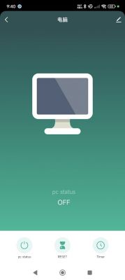 User Interface of Computer Management App App interface with a computer icon and power button.