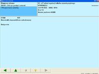 VW LT 2,5 TDI - Błąd 1044, mrugająca kontrolka świec żarowych