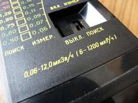 [Szukam] Dokumentacja i informacje dot. dozymetru 26K-86