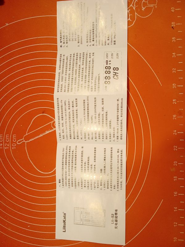 LiitoKala Lii-S2 - Ładowarka akumulatorów dla każdego. Krótki opis, dużo zdjęć.