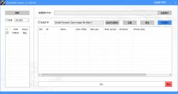 Screenshot of PhoenixMC version 3.1.23215d with firmware error.
