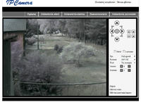 Kamery IP do domku letniskowego z transmisją na stronę - model AXP CA640H3/6136W-K